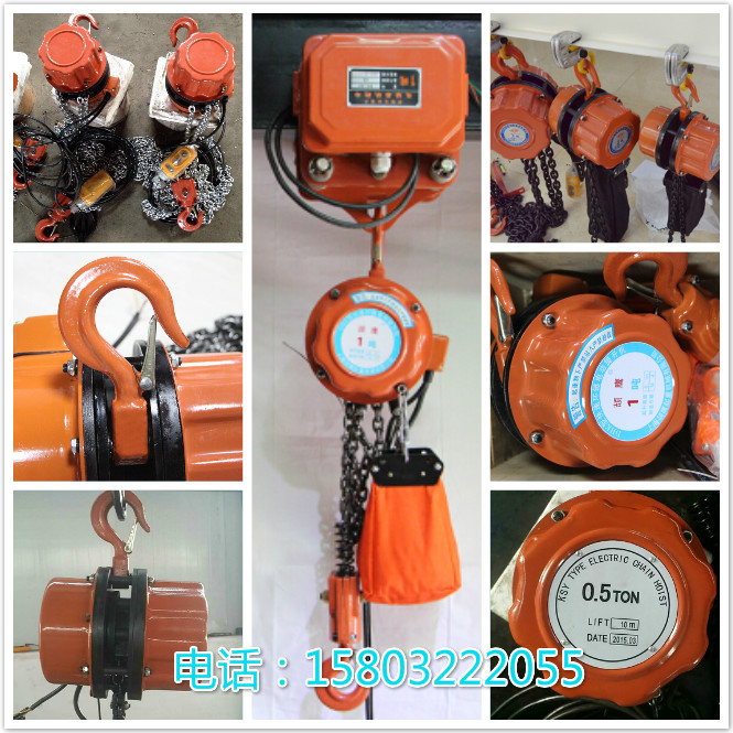 DHK型環(huán)鏈電動葫蘆實物圖 DHK型環(huán)鏈電動葫蘆實物圖