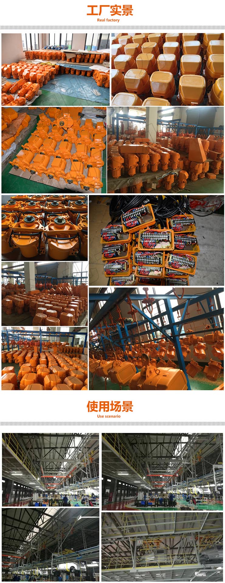 hhbb型環鏈電動葫蘆