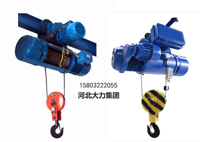 CD1、MD1鋼絲繩電動葫蘆